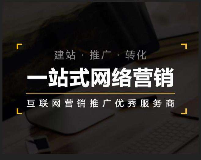 清河门企业如何怎么利用网络推广抓取潜在客户