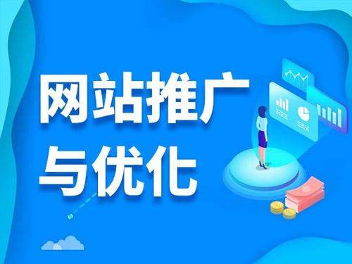 清河门电商类网络推广如何做才有更好的效果