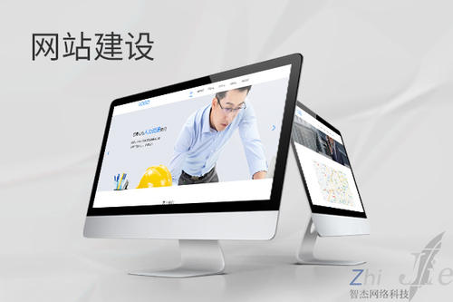 清河门网站建设公司分析网页设计如何提升吸引力