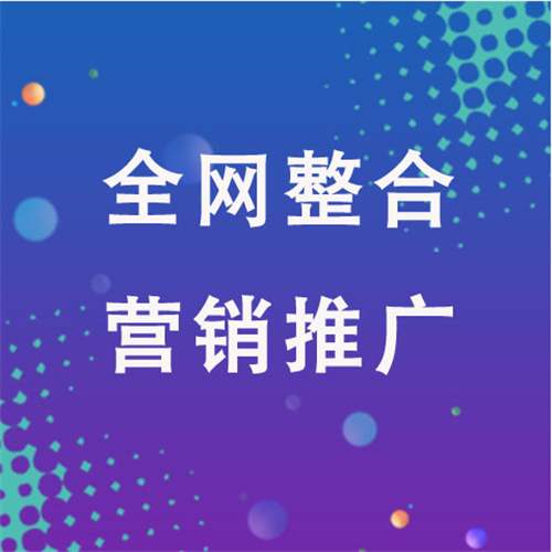 清河门企业网络推广老是没有客户的原因是什么呢