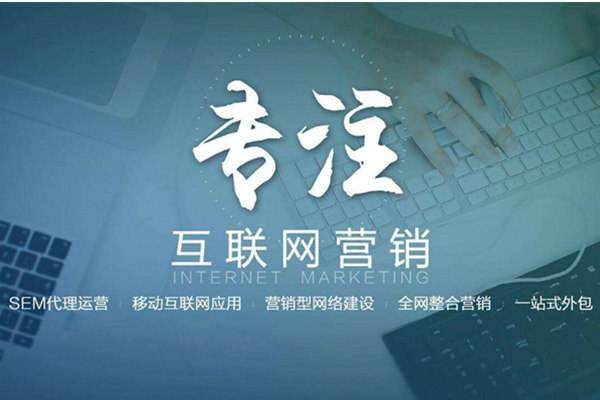 清河门电商行业做网络推广需要具备的条件有哪些