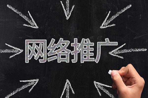清河门网络推广公司介绍几个企业软文推广的发布平台